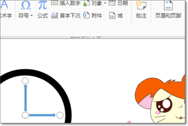 如何将PPT转换成图片出现在Word里面？