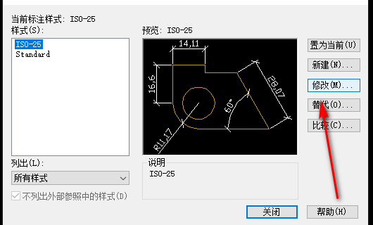 CAD中，标注斜尺寸，字头是朝左的，如何让字体旋转180度，改变字的朝向？