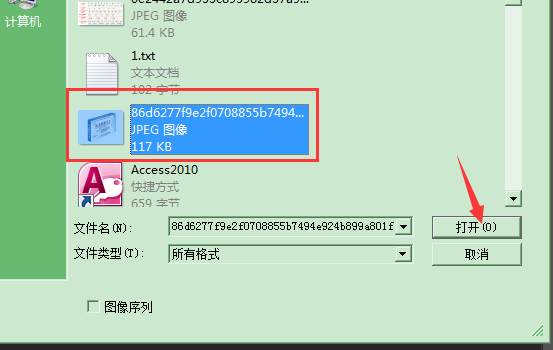 PS怎么把背景换掉 怎么把背景变成黑色的？