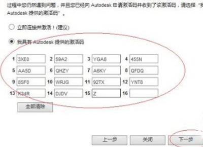 天正版本CAD如何安装? 天正版本CAD如何安装?