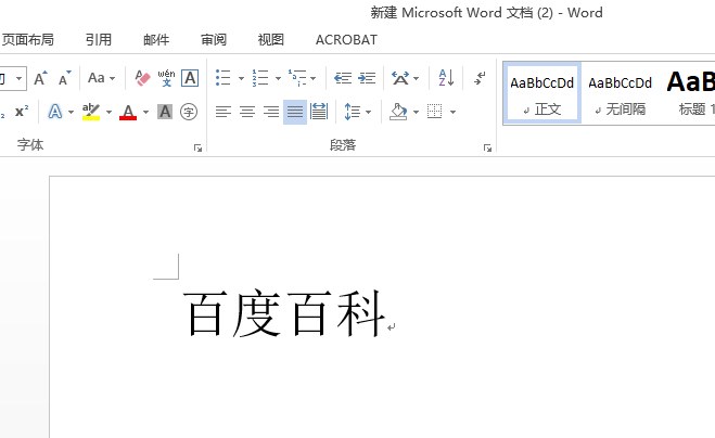 Word目录为什么字间距很大？怎么调整？