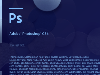 怎么把PhotoshopCS6的试用版本改为永久免费的版本？