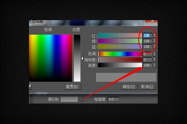 VRay渲染贴图用png格式的透明贴图，为什么渲染出来以后原本图片上透明的部分不是透明的？如何才能透明啊？