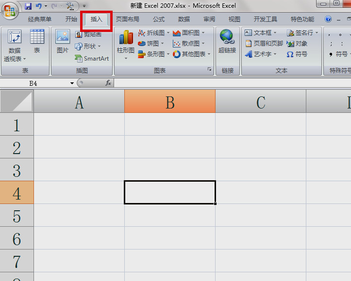 如何在Excel中输入对号和叉号？
