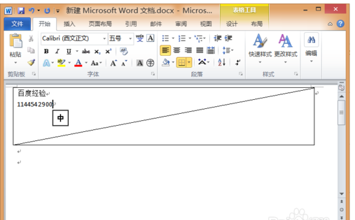 Word里怎么再表格里加入斜线，然后写字？