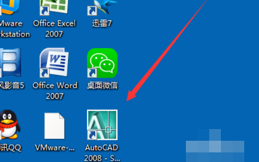 CAD如何把xy轴固定？