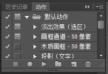 Photoshop CC调色动作怎么导入？