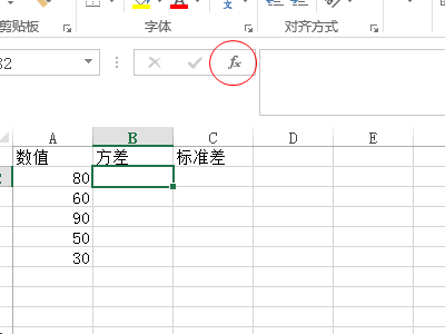 如何在Excel中算方差和标准差？