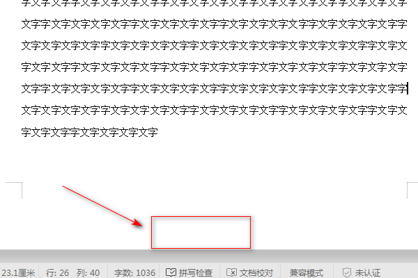 Word里面封面和目录不要页码该怎么设置？