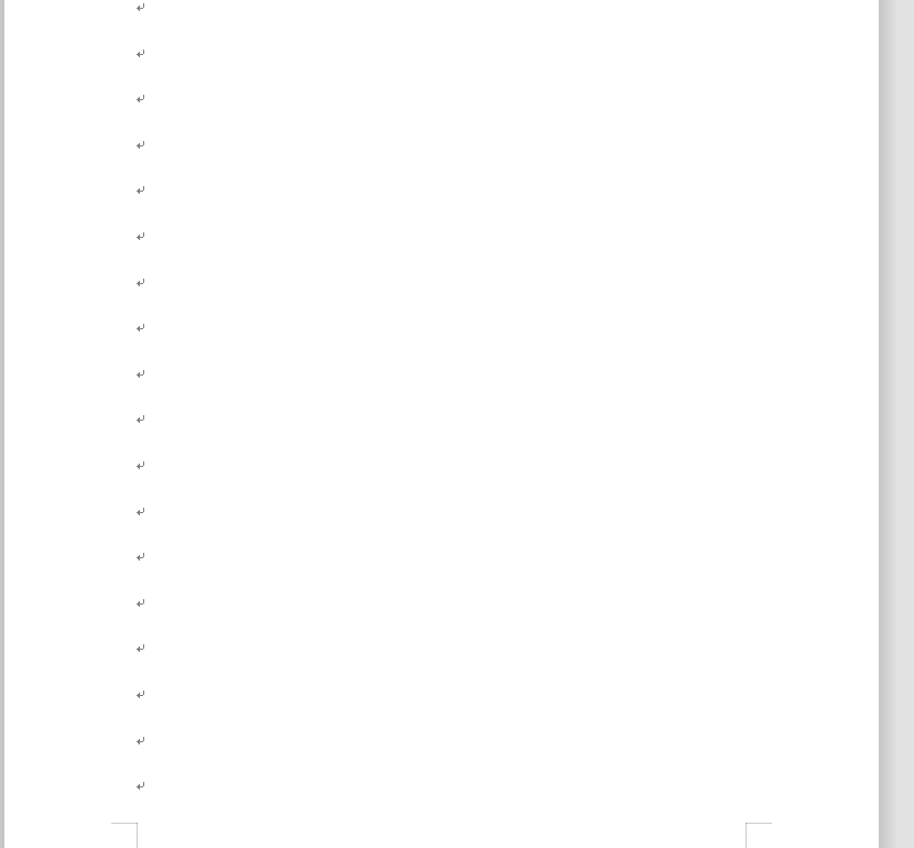 怎么批量去除Word文档里多余的换行？