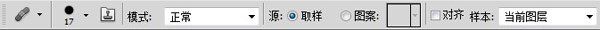 PS污点修复画笔工具怎么用的？