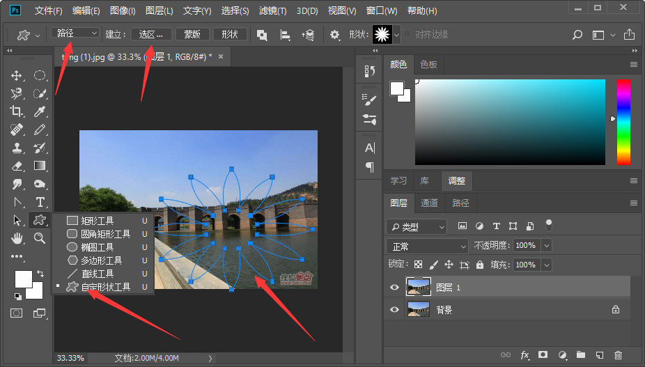 怎样用ps把一张图片裁剪成不规则的形状