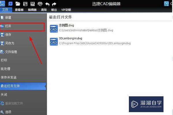 <esred>CAD</esred>中<esred>如何</esred><esred>设置</esred><esred>文字</esred>的<esred>默认</esred><esred>格式</esred>？