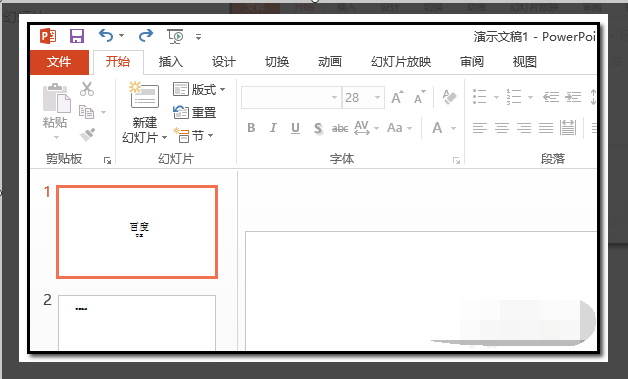 wps怎么圈出重点