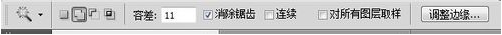 怎么用Photoshop把图片抠成镂空的？