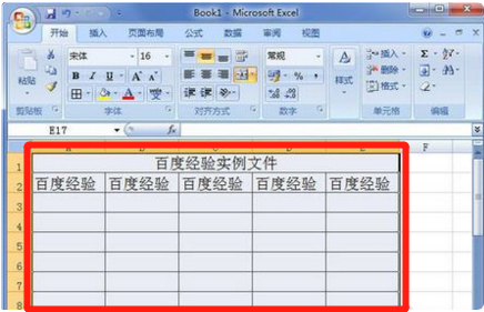 Excel表格的内容如何复制到Word？