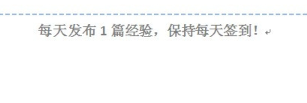 Word 文档页眉页脚上有一条横线，怎么删除？