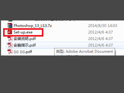 怎么把PhotoshopCS6的试用版本改为永久免费的版本？