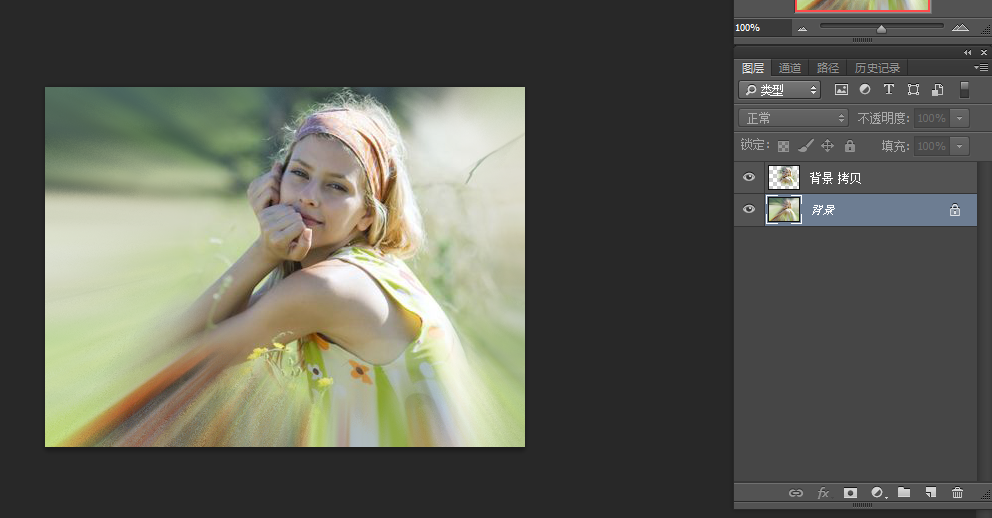 Adobe Photoshop 橡皮擦怎么用？