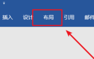 在Word中，怎么改变文字方向？