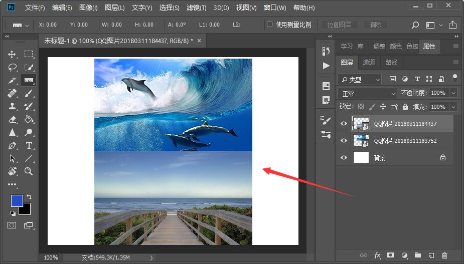ps里面怎样使2张照片合并在一张纸上并且打印出来