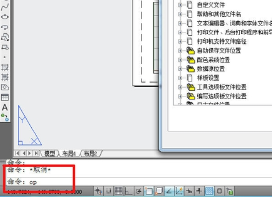 CAD中布局中的白色背景如何变成黑色？