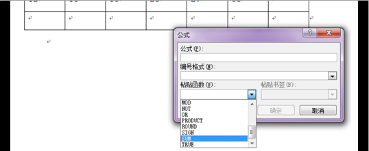 Word文档中表格的数据怎么求和？