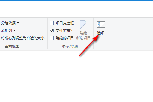 Word文档和Excel表格的文件后缀名怎么才能不显示？