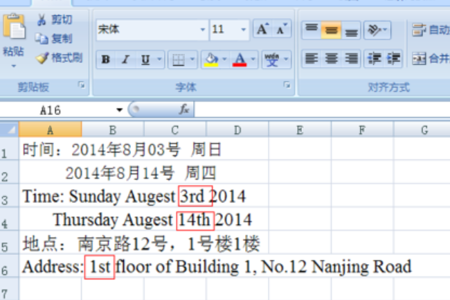 Word里字右下角的 号怎么打？