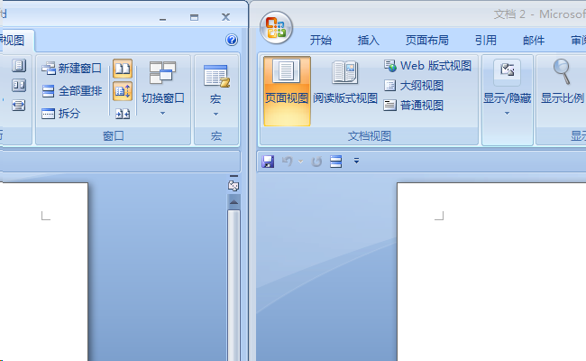 怎样设置Word文档中在同一窗口打开多个文件？