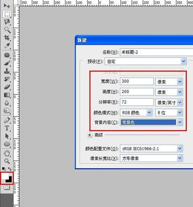 Photoshop怎么做出网格效果？
