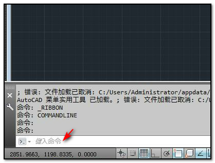 CAD中如何关掉坐标系显示？
