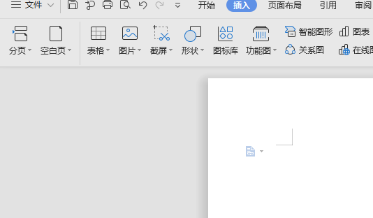 在Word里长横怎么打出来？