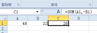 Excel表格中如何用公式计算减法？