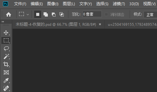 PS线条如何加粗，加深？
