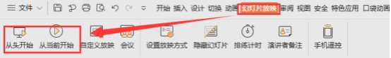 怎样把动态图片放到PPT里？