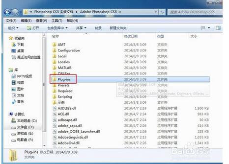 Photoshop滤镜抽出插件怎么安装？