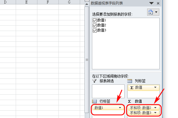 如何从Excel中筛选出重复数据并合并？