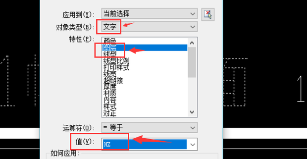 CAD图纸如何不显示轴号？