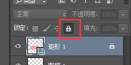 PS里图片的小锁如何解开？