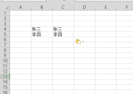 Excel：如何将一个单元格拆分成多行或多列？