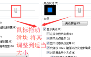 CAD如何调整命令窗口大小？
