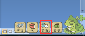 Excel如何打出波浪号？