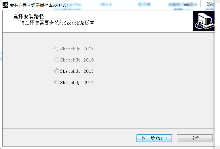2107SketchUp如何安装坯子库？