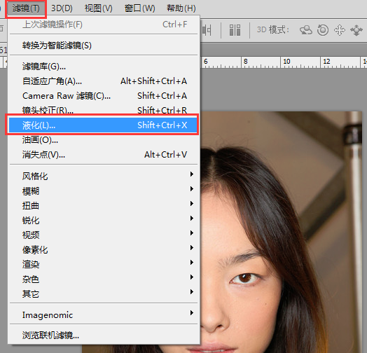怎么用Photoshop 放大眼睛？