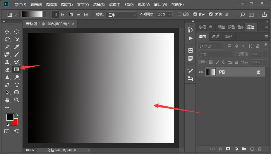 Photoshop字体倒影怎么做？