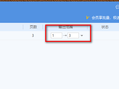 PPT可以转换为PDF吗？