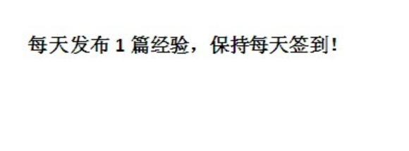 Word 文档页眉页脚上有一条横线，怎么删除？