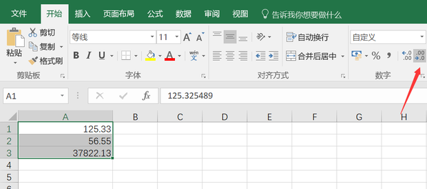 Excel表格中如何让公式得到的值保留两位小数？