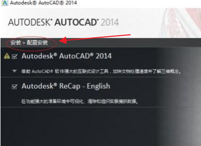 天正版本CAD如何安装? 天正版本CAD如何安装?